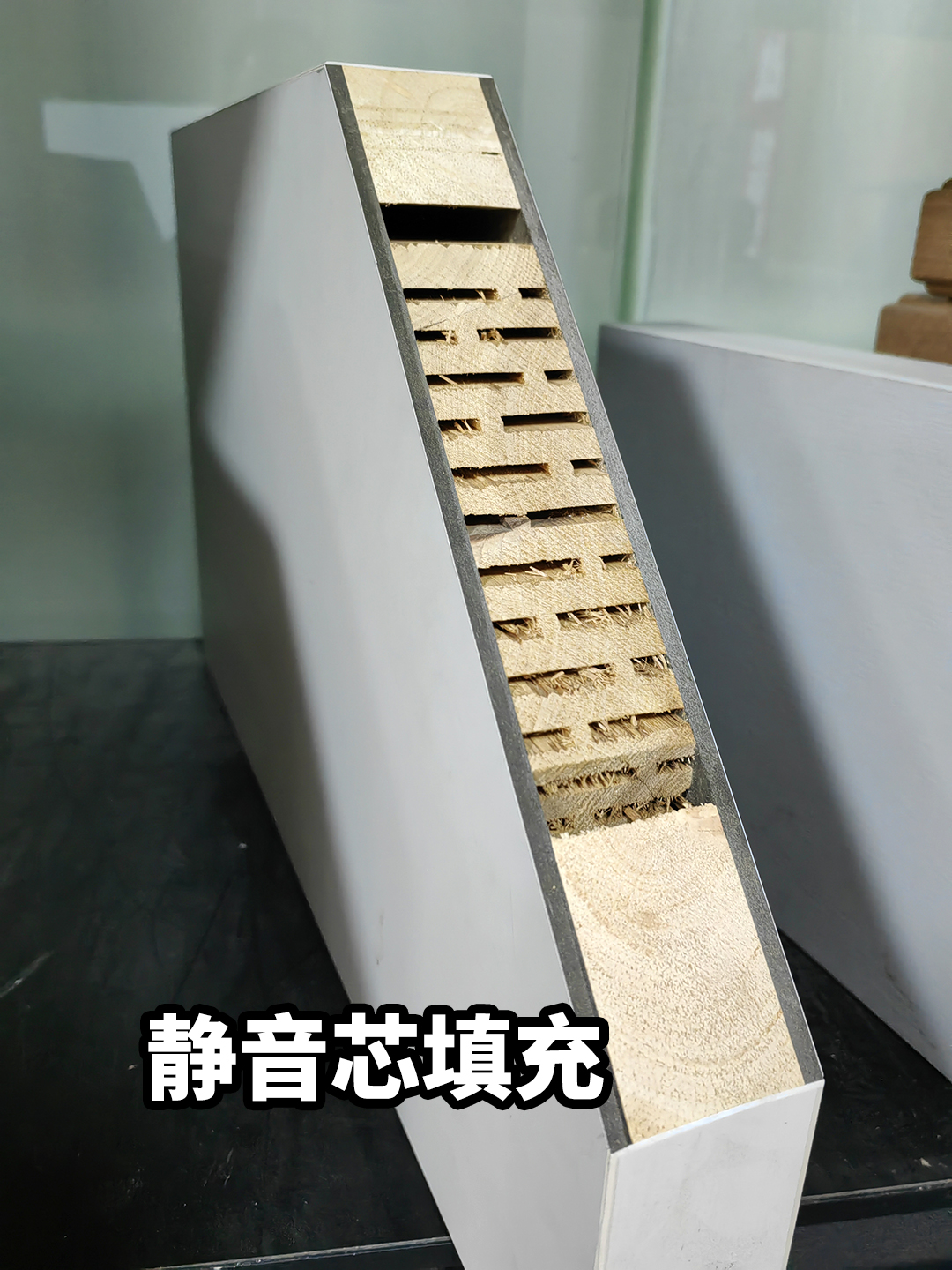 静音门芯填充